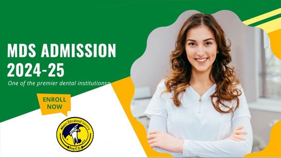 mds admission 2024